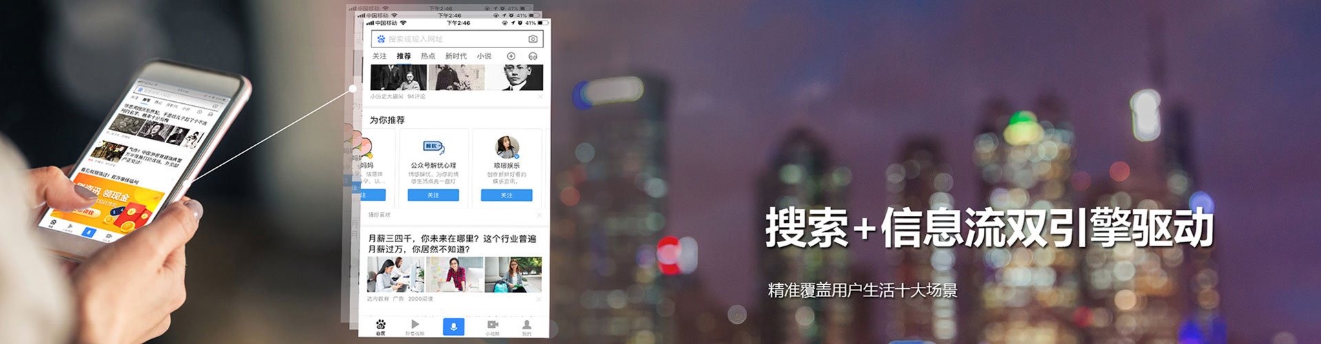 东势如何百度推广